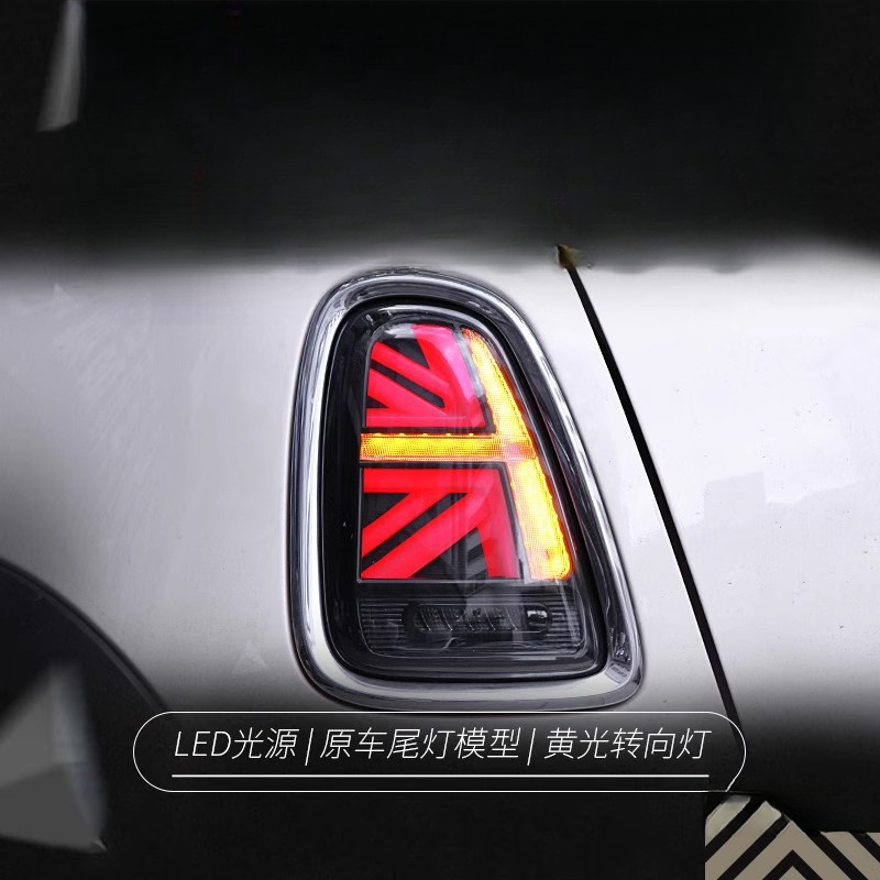 Union Lighting & Decor Collabs - Adatto per BMW Mini, Gruppo Luci