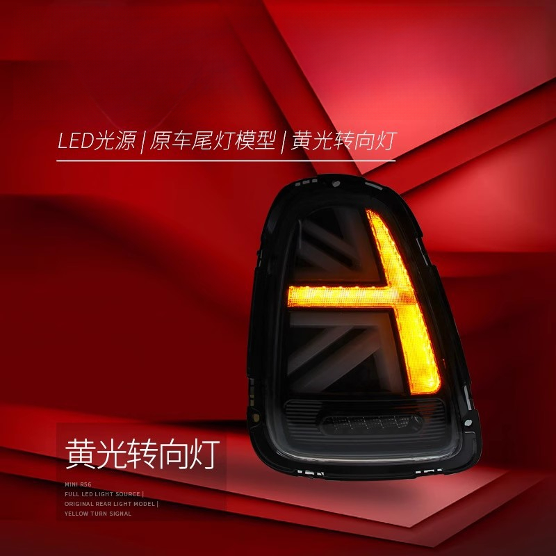 Adatto per BMW Mini, Gruppo Lu - Union Lighting & Decor Collabs recensione e prezzo